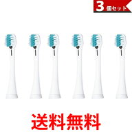 3個セット パナソニック EW0913-W ホワイト 2本入 イオン用密集極細毛ブラシ イオン対応ドルツ専用 Panas…