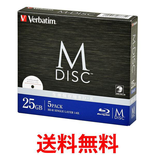 バーベイタム DBR25RMDP5V2 M-DISC BD-R データ用 1回記録用 1-6倍速  25GB  5枚 長期保存 Verbatim 送料無料 【SK08148】