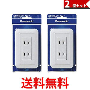 �p�i�\�j�b�N �R�X�����C�h�����_�u���R���Z���g WTP1502WKP�@2�Z�b�g �������� �ySK08198�z