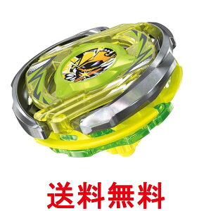 タカラトミー CX-02 R4-55LO BEYBLADE X ベイブレードX スターター ウィザードアーク 送料無料 【SK08209】