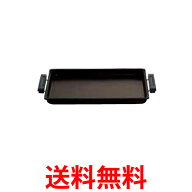 パナソニックIH調理器用平面プレート AZU25-C99 AZU25-C99 純正品 Panasonic 送料無料 【SK08237】