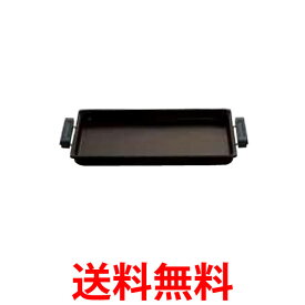 パナソニックIH調理器用平面プレート AZU25-C99 AZU25-C99 純正品 Panasonic 送料無料 【SK08237】