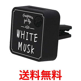 ノルコーポレーション 車用芳香剤 クリップオン エアーフレッシュナ OA-JON-33-1 ホワイトムスク の香り John's Blend 送料無料 【SK08278】