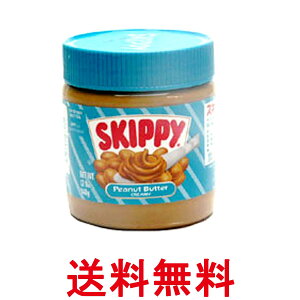 �X�L�b�s�[ �s�[�i�b�c�o�^�[�N���[�~�[ 340g Skippy �������� �ySK08343�z