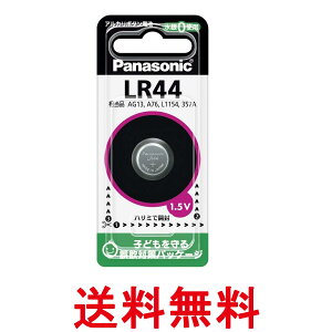 �p�i�\�j�b�N LR44P �A���J���{�^���d�r Panasonic �������� �ySK08344�z