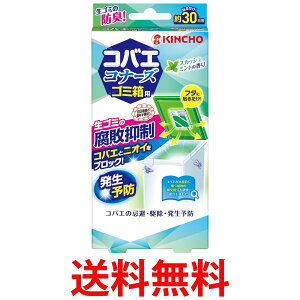  RoGRi[Y S~p s}W XJbV~g̍蕅s}vX KINCHO  ySK08384z