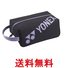 ヨネックス BAG2533 ラベンダー テニス シューズバッグ シューズケース YONEX 送料無料 【SK08391】