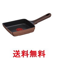 ティファール G61518 モカ IHチタン・エクセレンス エッグロースター 玉子焼き器 14×18cm IH ガス火対応…