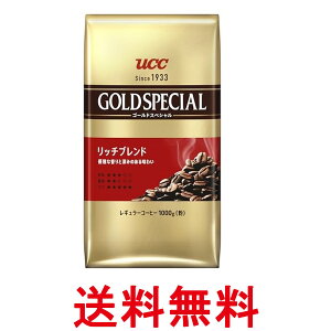 UCC S[hXyVb`uh R[q[() AP 1000g  ySK08485z