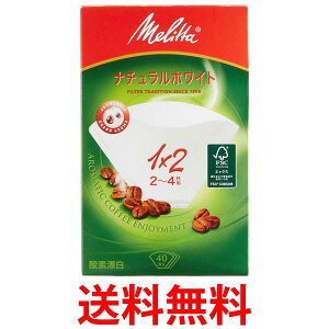 ^ PA1X2 A}WbN R[q[ tB^[ y[p[ 2~4tp 40 zCg Melitta  ySK08602z