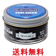 エム・モゥブレィ シュークリームジャー 20241 ブラック 50ml シューケア 靴磨き 栄養 保革 補色 ツヤ出…