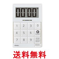 ドリテック T-549WT ホワイト タイマー デジタル キュービックタイマー 音と光で時間をお知らせ 無音機能…