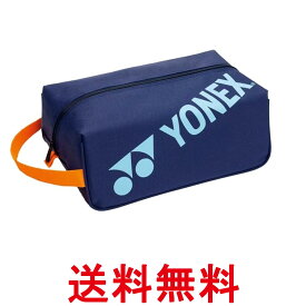 ヨネックス BAG2533 サファイアネイビー テニス シューズバッグ シューズケース YONEX 送料無料 【SK08637】