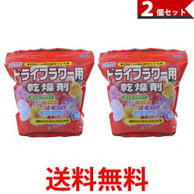 楽天市場 シリカゲル ドライフラワーの通販