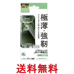 �G���R�� PM-A25AFLGO iPhone 17 �K���X�t�B���� ������ 10H Gorilla R 10H �w��h�~ �C�A�h�~ ��U�h�~ ELECOM �������� �ySK08731�z