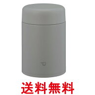 象印 SW-LA52-HM ステンレススープジャー クラウドグレー 520ml シームレスせん お弁当 ZOJIRUSHI 送料無…