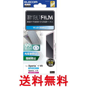 GR PM-X251FLF NA Xperia 1 VII/Xperia 1 VI tB wh~ A`OA ˖h~ CAX  ySK08782z
