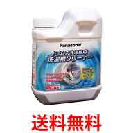 Panasonic パナソニック 洗濯槽クリーナー N-W2 NW2 ドラム式洗濯機用 お手入れ用洗浄洗剤 送料無料 |【S…