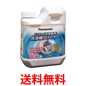 Panasonic pi\jbN 󑅃N[i[ N-W2 NW2 h@p p  |ySK08794z