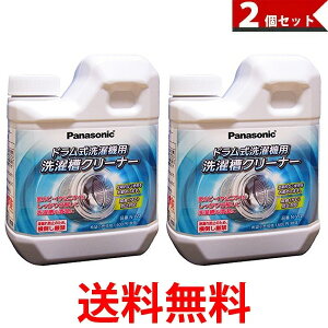 Panasonic pi\jbN 󑅃N[i[ N-W2 2Zbg h@p p  |ySK08795z