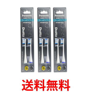 3�Z�b�g �p�i�\�j�b�N EW0820-W �z���C�g �ւ��u���V �h���c �N���[�� �z���C�g�u���V 2�{�g �������� �ySK08837�z