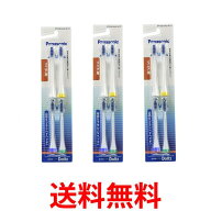 3個セット パナソニック EW09104C-W ホワイト 替えブラシ ドルツ 山切りタイプ Vヘッド 4本組 送料無料 …