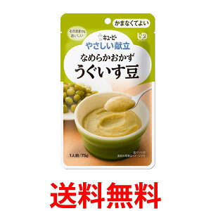 L[s[ Y4-10 ₳ Ȃ߂炩  75g H 敪4 ܂ȂĂ悢 kewpie  ySK08912z
