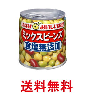 ȂΐHi T_ HY ~bNXr[Y 110g  ySK08957z