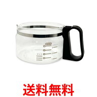 パナソニック ACA10-1421K0 コーヒーメーカー用ガラス容器 コーヒーサーバー Panasonic 送料無料 【SK089…