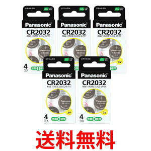 5�Z�b�g �p�i�\�j�b�N CR-2032/4H CR2032 �R�C���`���`�E���d�r 3V 4���� �{�^���d�r Panasonic �������� �ySK08999�z