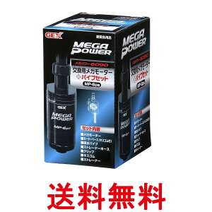 WFbNX MP-6ps pK[^[pCvZbg Kp[6090p GEX  ySK09087z