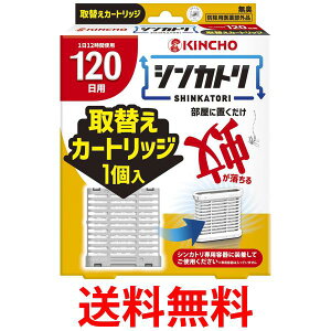  VJg 120 L ւJ[gbW 1 KINCHO  ySK09118z