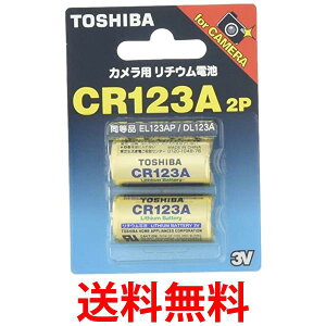 ���� CR123AG2P �J�����p���`�E���p�b�N�d�r 2�{ TOSHIBA �������� �ySK09169�z