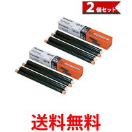 パナソニック KX-FAN190W 2本入 ×2個セット パナソニック 普通紙ファックス おたっくす用 純正 インクフ…