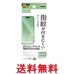 GR PM-A25CFLFG iPhone 17 Pro tB  wh~ CAh~ ELECOM  ySK09219z