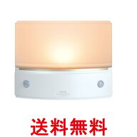 エルパ HLH-1203 PW パールホワイト もてなしライト 電球色LED 3W 電池式 人感センサー ライト 屋内 送料…