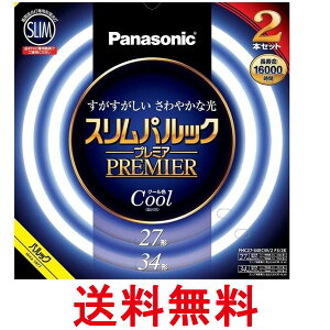 �p�i�\�j�b�N FHC2734ECW2F32K �ی`�X�����u����(FHC) 27�`+34�` 2�{�� �N�[���F(�����F) �X�����p���b�N�v���~�A �������� �ySK09340�z
