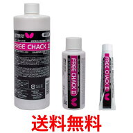 バタフライ 75490 卓球ラバー接着剤 フリー・チャック2-L 100ml BUTTERFLY 送料無料 【SK09368】