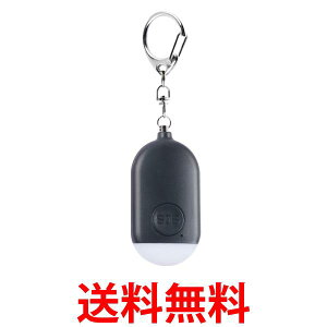 防犯ブザー 大人 小学生 女の子 男の子 USB充電式 大音量 130dB LEDライト付き ブラック 女性 子ども 護身 帰り道 (管理S) 送料無料 【SK09383】
