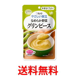 L[s[ Y4-2 ₳ Ȃ߂炩 Os[X 75g H 敪4 ܂ȂĂ悢 kewpie  ySK09401z