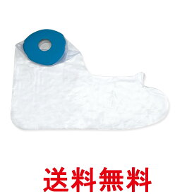 ギプス 防水カバー ギプスカバー 包帯カバー 骨折 お風呂カバー 大人腕用 防水シャワーカバー 繰り返し使える快適設計 (管理S) 送料無料 【SK09445】