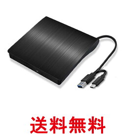 DVDドライブ CDドライブ 外付け USB3.0＆Type-C両対応 高速データ転送 静音設計 薄型ポータブルデザイン Windows/Mac OS対応 ブラック　クーポン配布中 (管理S) 送料無料 【SK09479】