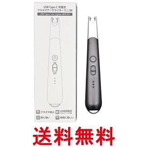 �}���G�X 10T456DX USB TypeC �[�d�� �v���Y�}�A�[�N���C�^�[ �~�j DX �d�q���C�^�[ Maruesu �������� �ySK09497�z