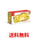 Nintendo Switch Lite イエロー 送料無料 【SK09501】