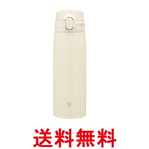 �ۈ� SM-VB60-CM �X�e�����X�}�O 0.6L 600ml �T���h�x�[�W�� ���� ��e�� �V�[�����X���� �����^�b�` �ۉ� �ۗ� ZOJIRUSHI �������� �ySK09528�z
