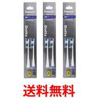 パナソニック EW0800-W ホワイト ( 2本入×3個セット ) 替えブラシ ドルツ 極細毛ブラシ ( EW0912-W / EW…