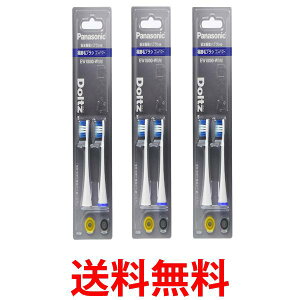 �p�i�\�j�b�N EW0800-W �z���C�g ( 2�{��×3�Z�b�g ) �ւ��u���V �h���c �ɍזуu���V ( EW0912-W / EW0914-W / EW0916-W �̌�p�i) �R���p�N�g Panasonic �������� �ySK09548�z