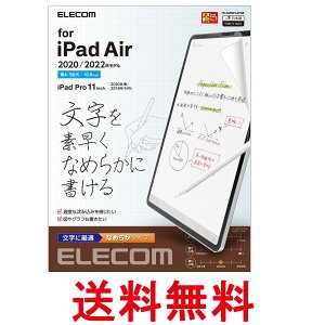�G���R�� TB-A20MFLAPNS iPad Pro 11 ��4/3/2/1���� iPad Air ��5/4���� �ی�t�B���� ���̂悤�ȏ����S�n �����p ELECOM �������� �ySK09563�z