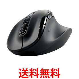 エレコム M-XGM50MBSKBK 静音 Bluetooth ワイヤレスマウス 8ボタン EX-G PRO Mサイズ ブラック ELECOM 送料無料 【SK09616】