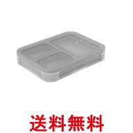 シービージャパン dsk.pig 薄型弁当箱 抗菌フードマン 700ml アッシュグレー 送料無料 【SK09618】